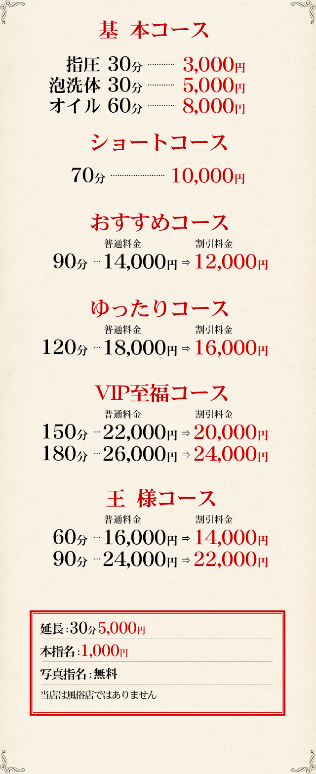 メニュー