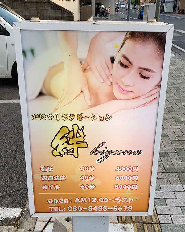 アクセス